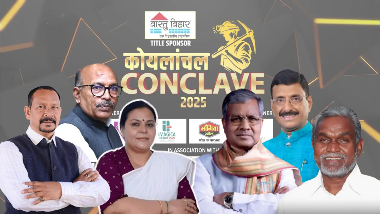 नक्षत्र न्यूज की ओर से धनबाद में सजा झारखंड का सबसे बड़ा सियासी मंच, आमने-सामने राज्य के सियासी दिग्गज