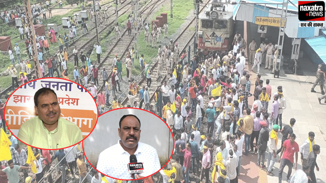 झारखंड में 20 सितंबर को कुर्मी समुदाय का रेल रोको आंदोलन ! राजनीतिक गलियारों में हलचल तेज