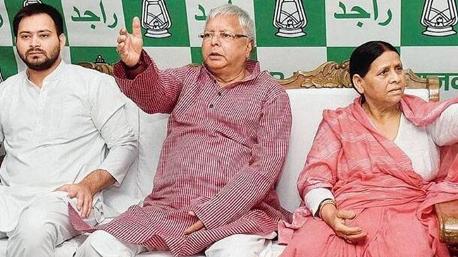 चुनाव से पहले लालू परिवार को बड़ा झटका ! IRCTC घोटाले में कोर्ट ने सुनाए आरोप तय करने के आदेश, लैंड फॉर जॉब केस में टला फैसला