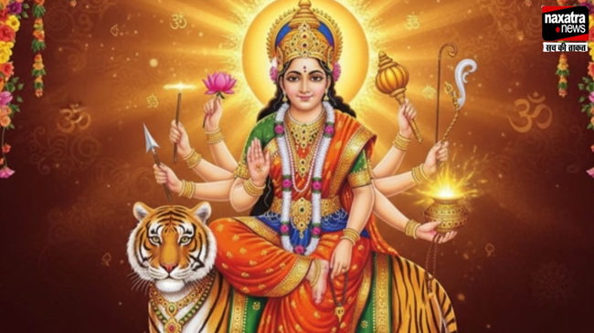 शारदीय नवरात्र का चौथा दिन आज, जरा ध्यान दें, इस एक गलती से खंडित हो सकता है आपका व्रत