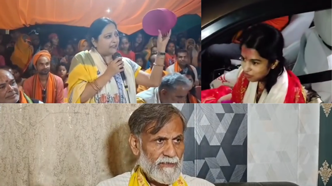 यूपी विधायक ने मंच पर फेंका मिथिला का ‘पाग’, क्षेत्र के लोगों में नाराजगी