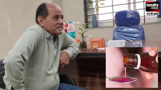छिंदवाड़ा: बच्चों को सिरप देने वाले डॉ प्रवीण सोनी को पुलिस ने हिरासत में लिया