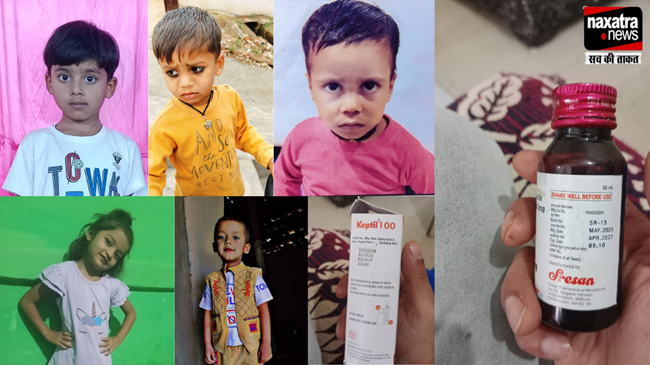 छिंदवाड़ा में किडनी फेलियर से बच्चों की मौत सामने आया नया अपडेट