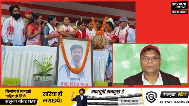 होचर पतराटोली रातु में ऐतिहासिक करम इन्द जतरा महोत्सव का आयोजन, मंत्री चमरा लिंडा हुए शामिल