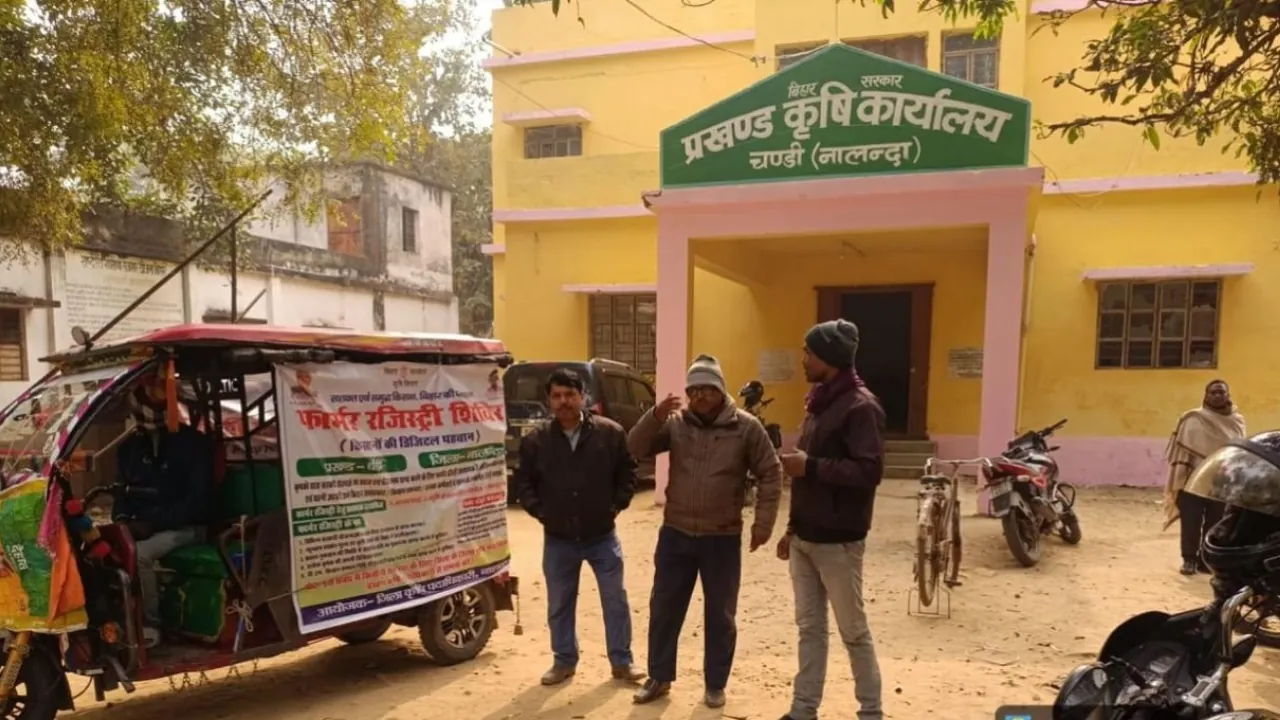 नालंदा में किसानों के लिए महाअभियान, 231 पंचायतों में एक साथ लगेगा किसान रजिस्ट्री शिविर