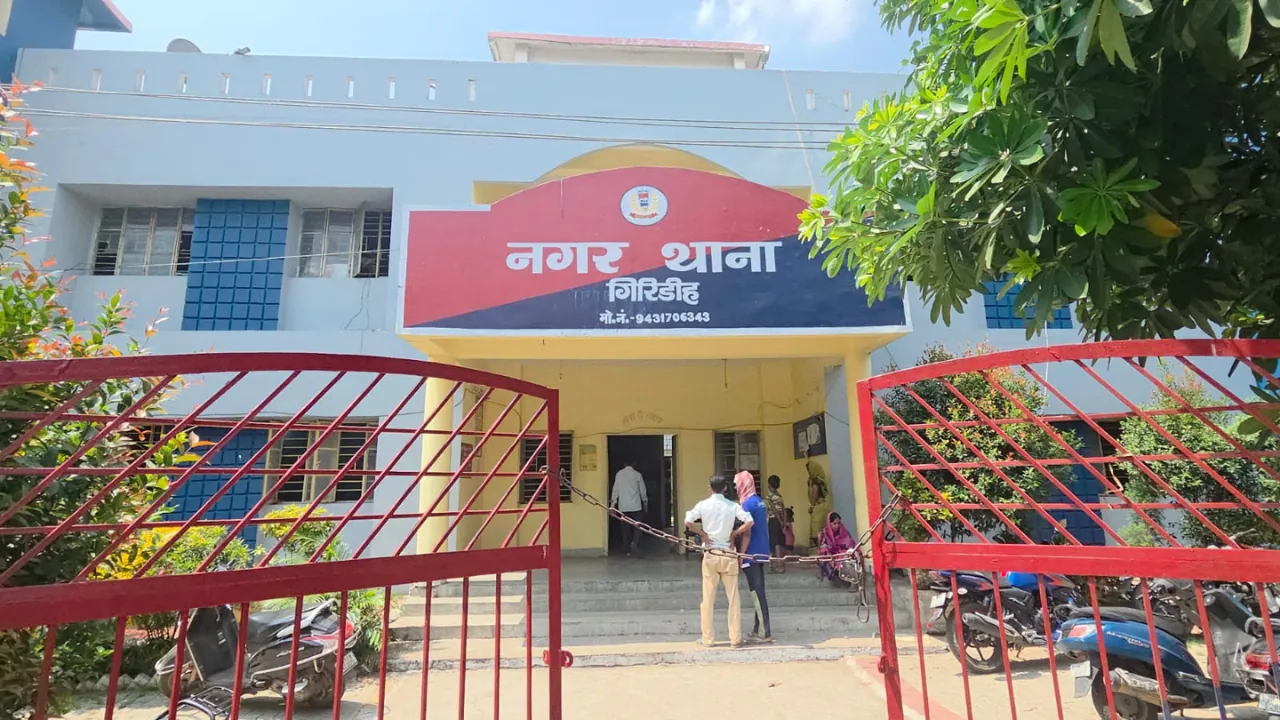 गिरिडीह के पूर्व वार्ड पार्षद साथ दो युवकों ने की मारपीट, नगर थाना में केस दर्ज