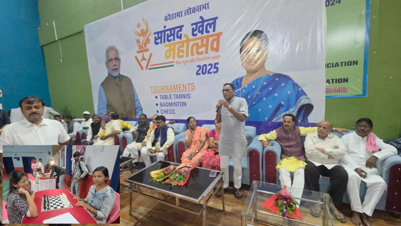 केंद्रीय मंत्री अन्नपूर्णा देवी की पहल पर गिरिडीह में दो खेल महोत्सव का आयोजन, BJP नेताओं ने किया उद्घाटन