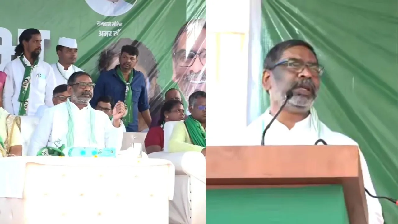 धालभूमगढ़ में सोमेश सोरेन के समर्थन में CM हेमंत सोरेन की जनसभा, BJP पर साधा निशाना