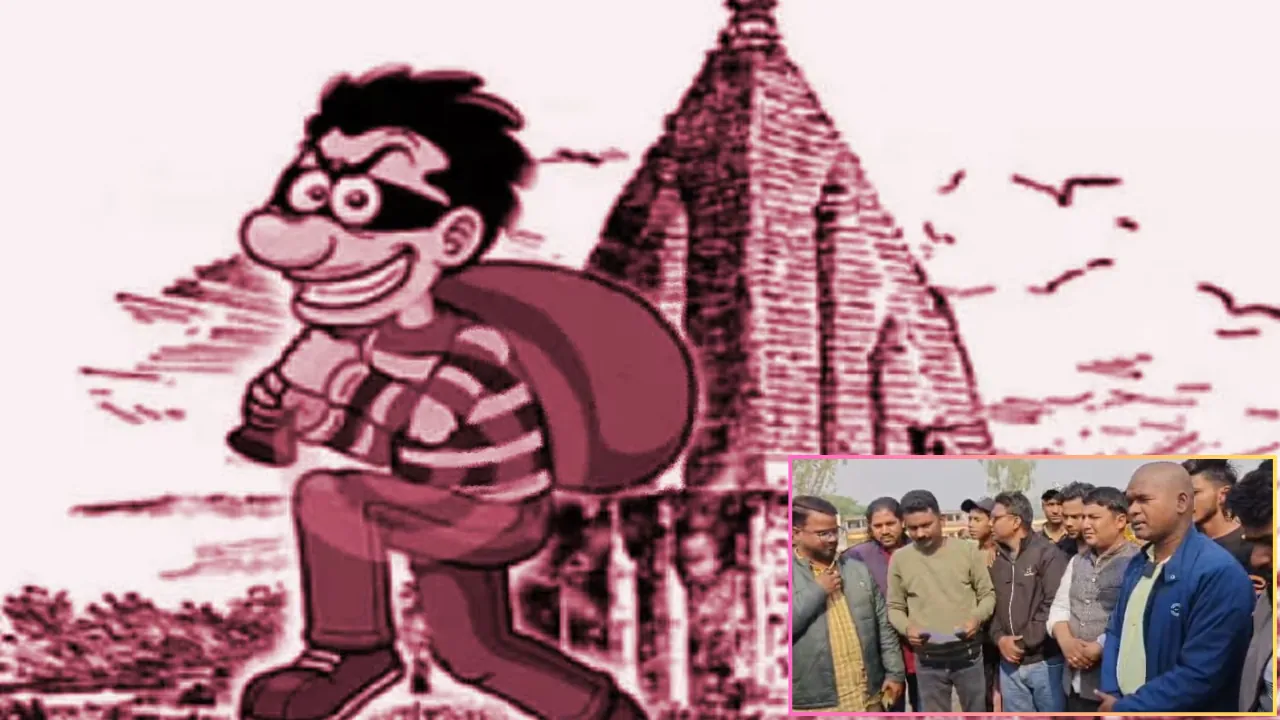 गिरिडीह में हनुमान मंदिर को चोरों ने बनाया निशाना, ग्रामीणों ने पुलिस से की कार्रवाई की मांग 