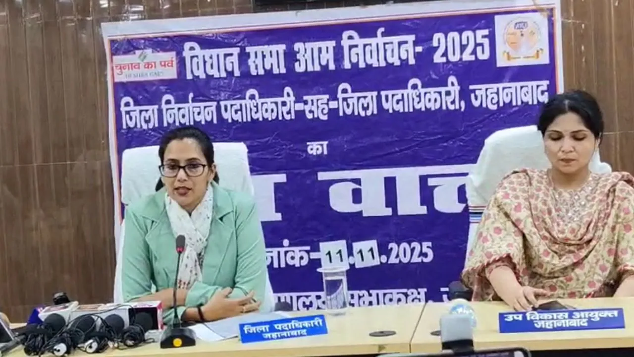 जहानाबाद में दूसरे चरण का मतदान शांतिपूर्ण तरीके से संपन्न, डीएम ने मतदाताओं का किया धन्यवाद