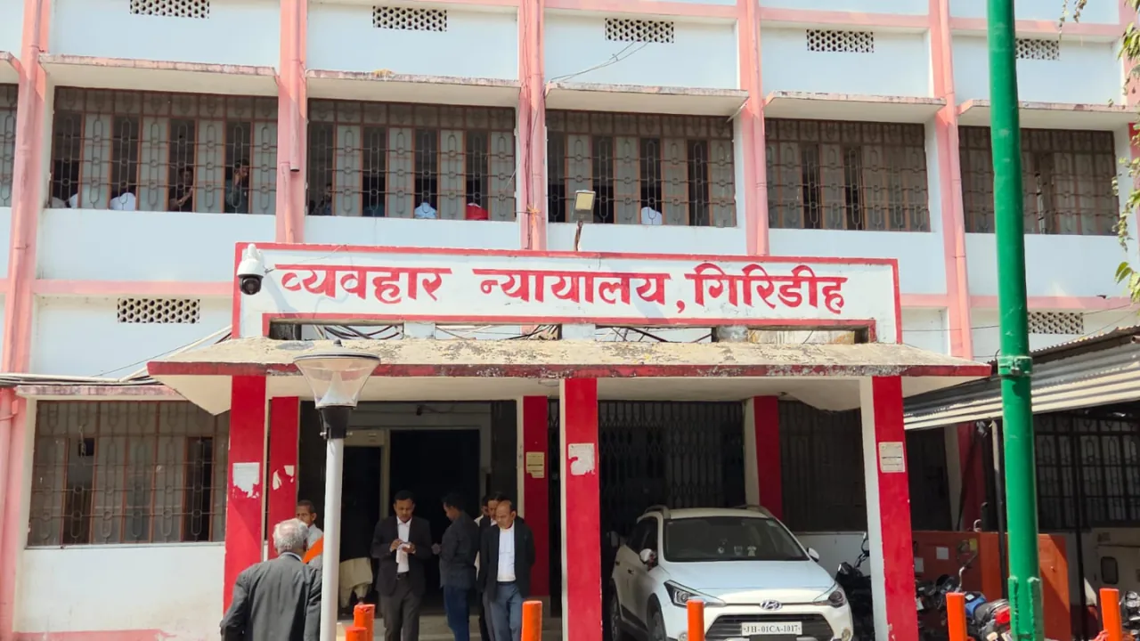 गिरिडीह के तृतीय अपर जिला एवं सत्र न्यायालय ने दो गांजा तस्कर को जुर्माना के साथ सुनाई 5 साल की सजा