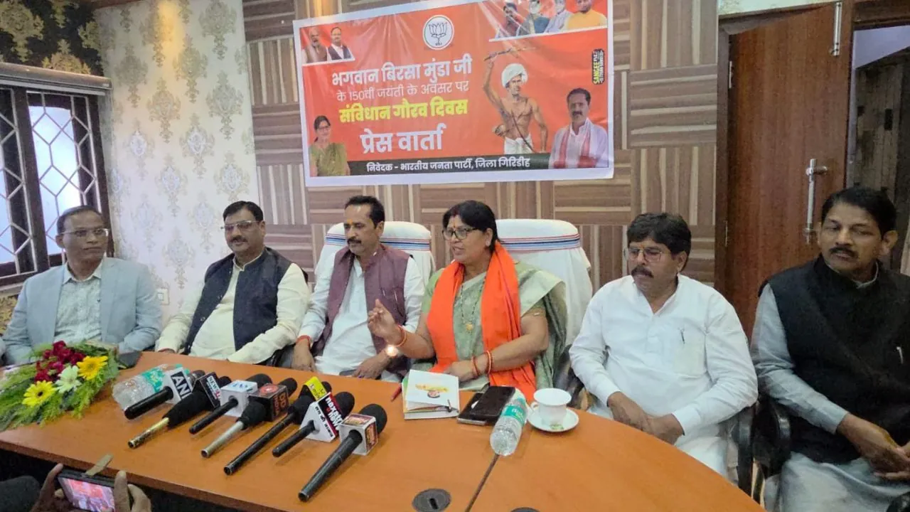 झारखंड स्थापना दिवस को संविधान गौरव दिवस के रुप में मनाएगी BJP - नीरा यादव 