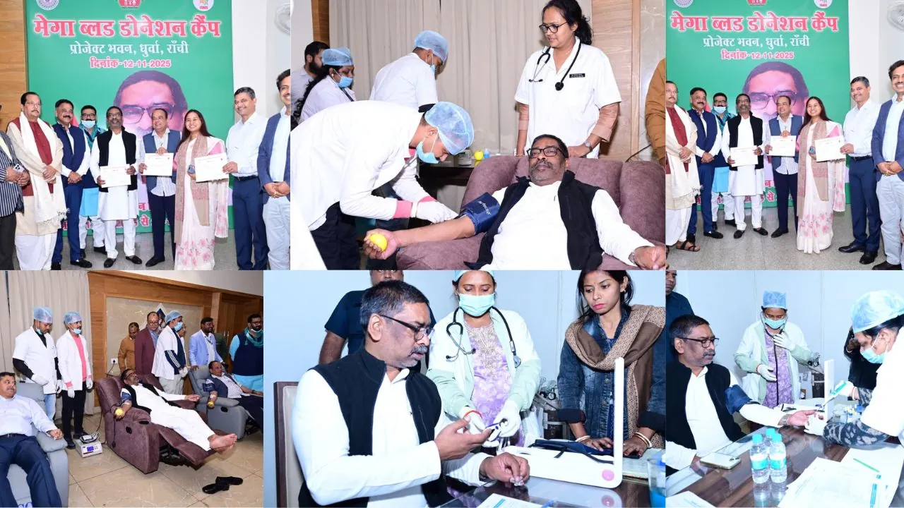 झारखंड मंत्रालय में मेगा रक्तदान शिविर का आयोजन, CM हेमंत ने रक्तदान कर समाज को किया प्रेरित