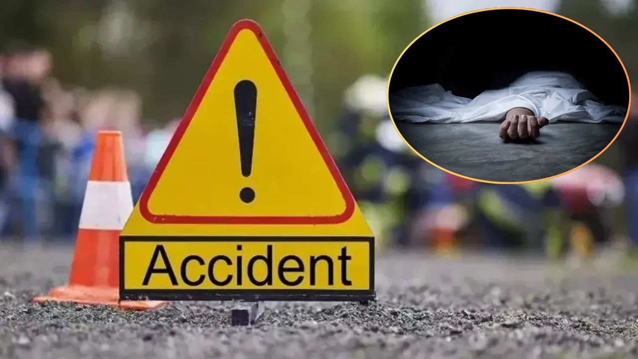  गिरिडीह में सड़क हादसे की चपेट में आकर 2 लोगों की मौत, जांच में जुटी पुलिस 