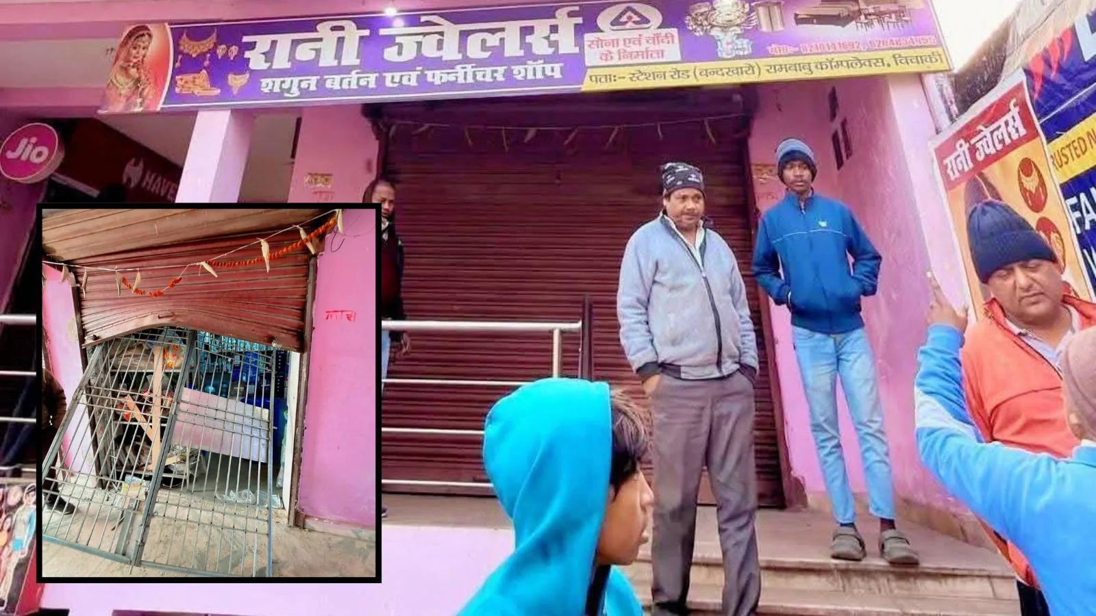 GIRIDIH: ठंड में सन्नाटे का फायदा उठा रहे चोर, शटर काट उड़ा डाले 10 लाख से अधिक के जेवर