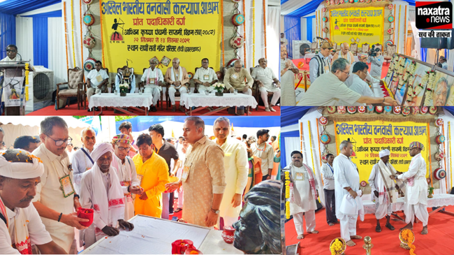 वनवासी कल्याण आश्रम के तीन दिवसीय अखिल भारतीय प्रांत पदाधिकारी अभ्यास वर्ग का शुभारंभ