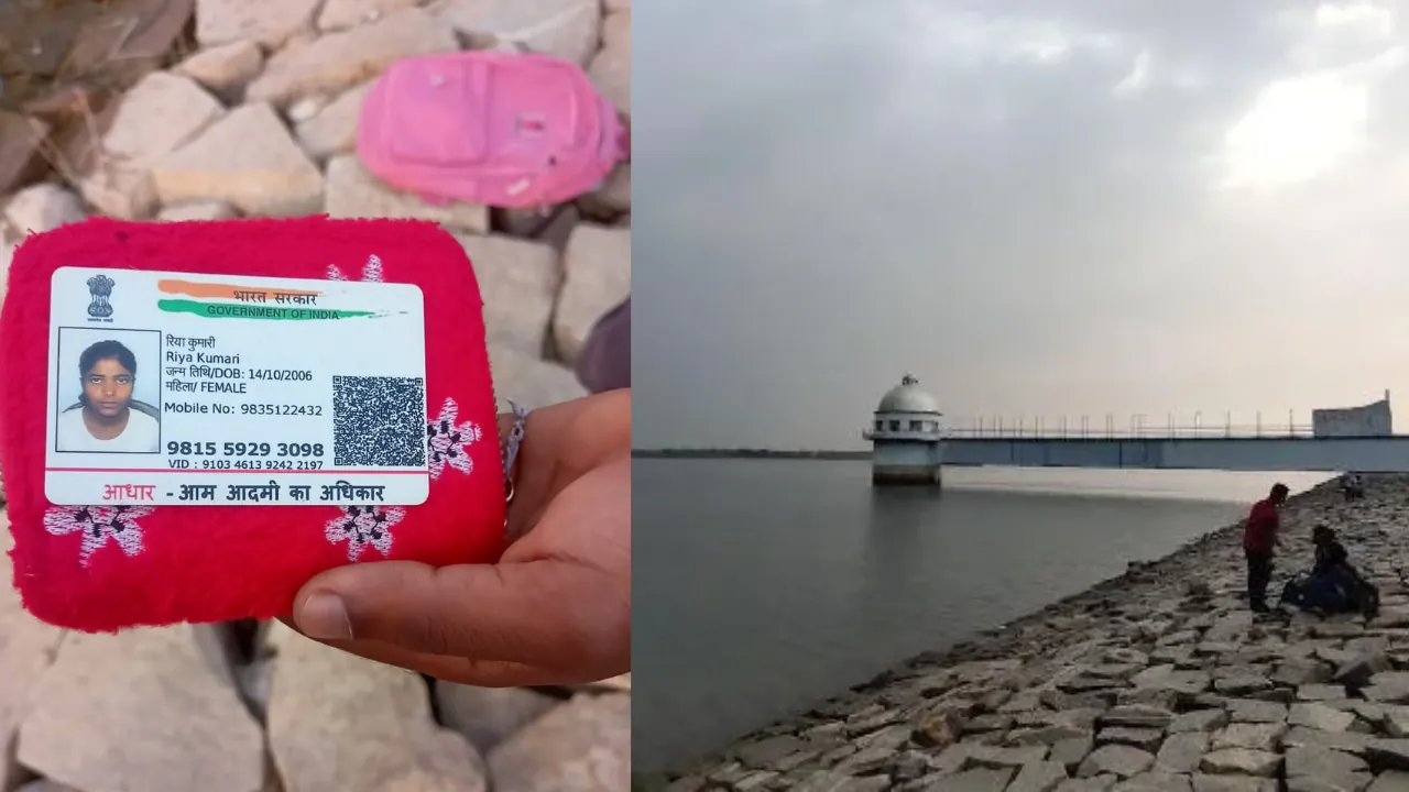 हटिया डैम में युवती का शव बरामद, आधार कार्ड मिला...जिसमें लिखा है 'रिया कुमारी'