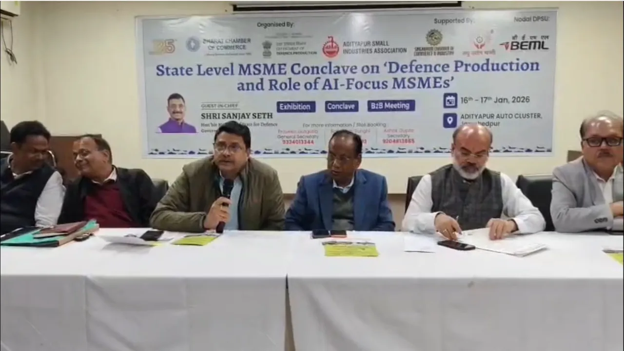 रक्षा क्षेत्र में झारखंड के उद्योगों को मिलेगी नई पहचान, आदित्यपुर में आयोजित MSME डिफेंस कॉन्क्लेव का उद्घाटन करेंगे केंद्रीय रक्षा राज्यमंत्री