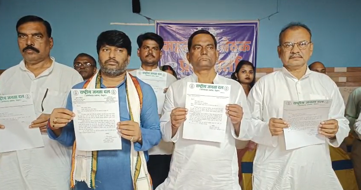 चुनाव पूर्व राजद को लगा बड़ा झटका : अति पिछड़ा प्रकोष्ठ के नेताओं का सामूहिक इस्तीफ़ा