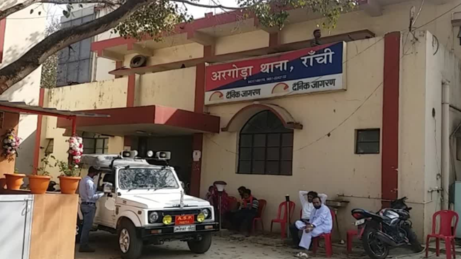 रांची के अरगोड़ा थाना प्रभारी को SSP ने किया सस्पेंड, जानें पूरा मामला