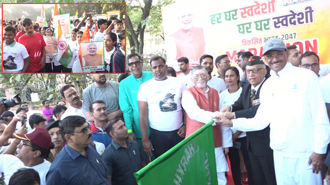 स्वदेशी अभियान के तहत आयोजित मैराथन का राज्यपाल संतोष कुमार गंगवार हरी झंडी दिखाकर किया उद्घाटन