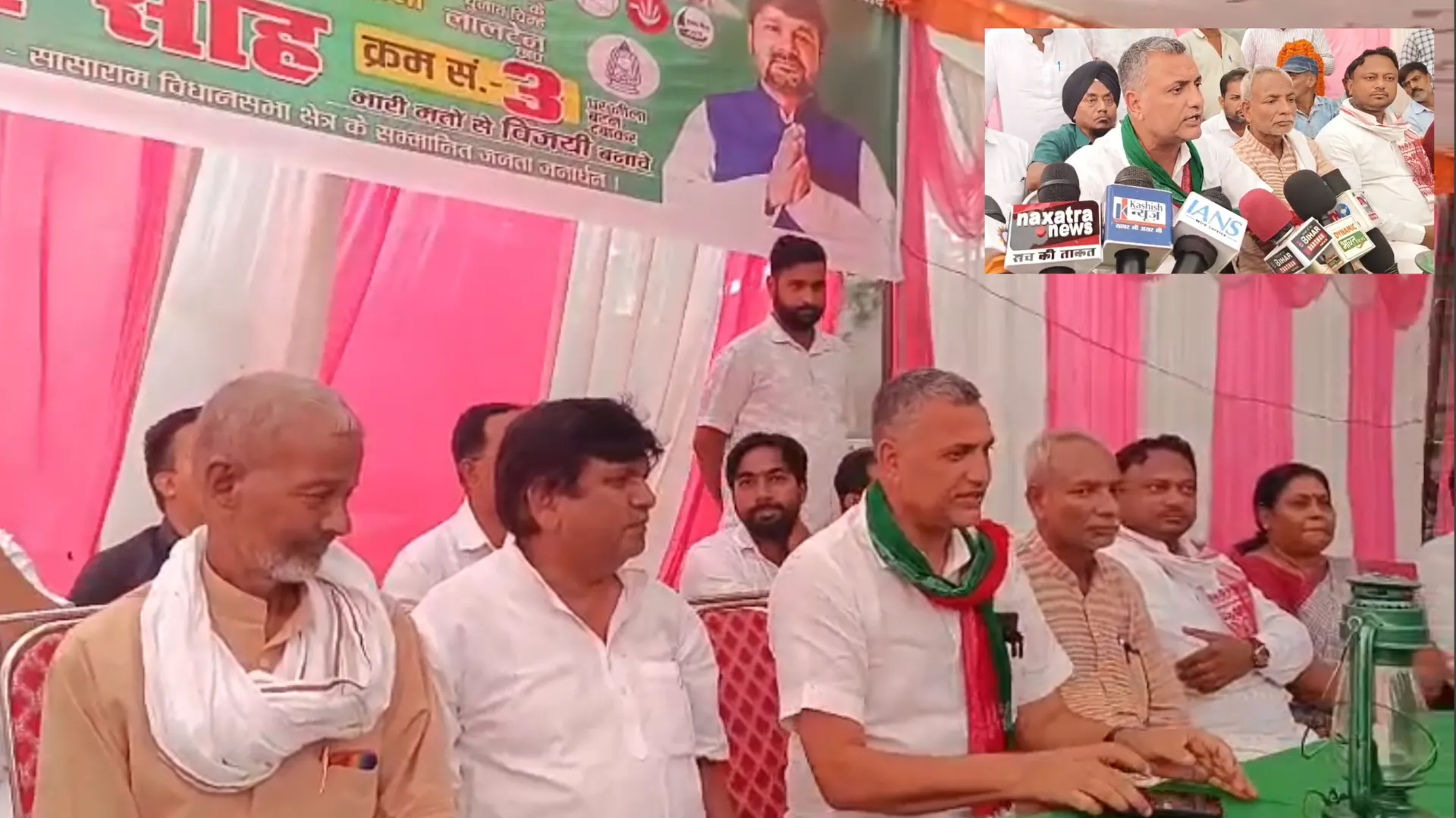 सांसद सुधाकर सिंह का दावा, हर हाल में होगी सत्येंद्र साह की जीत 