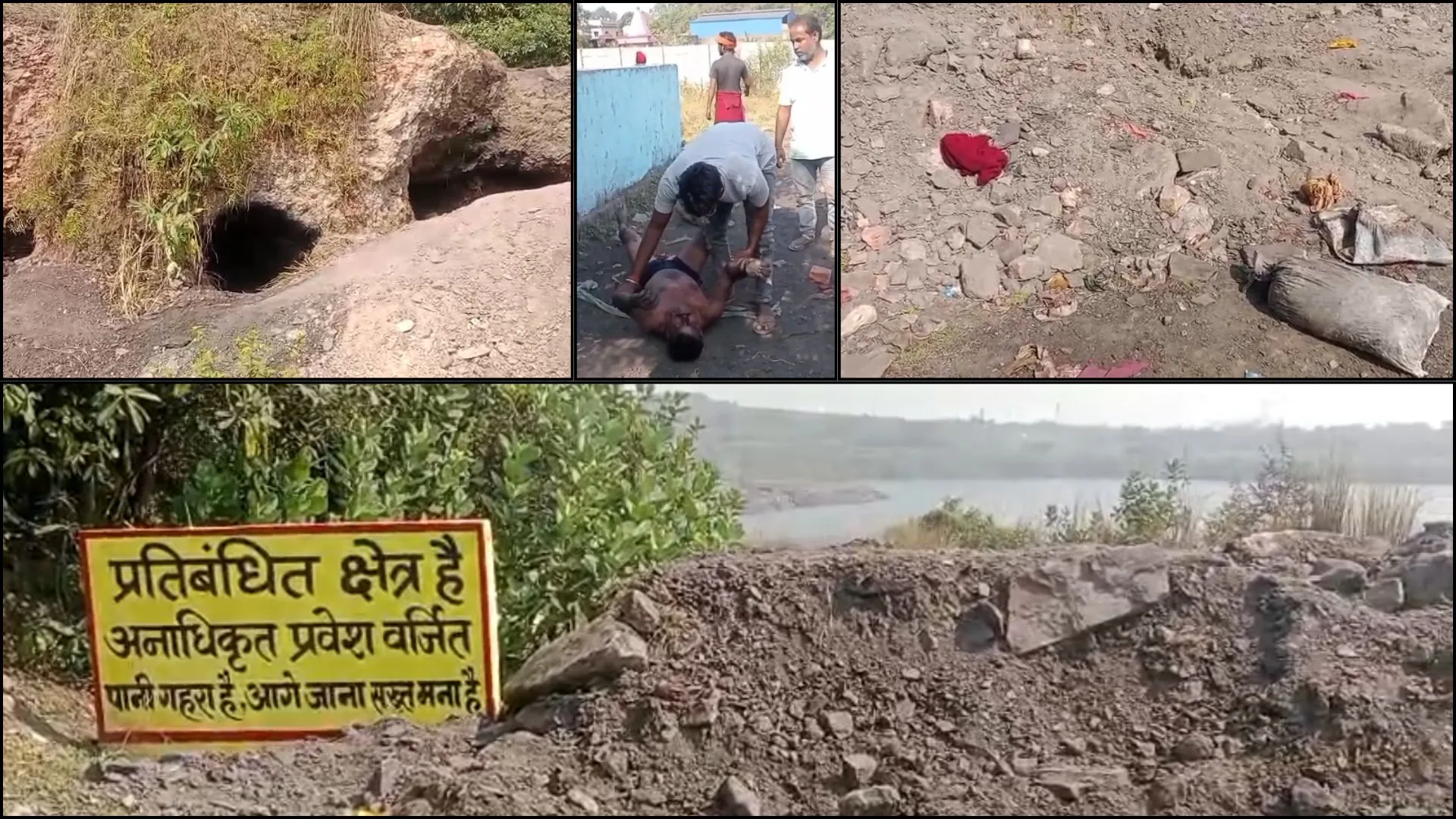 निरसा में अवैध खनन के दौरान धंसा चाल , 4 मजदूर दबे, ECL पर फिर उठे गंभीर सवाल