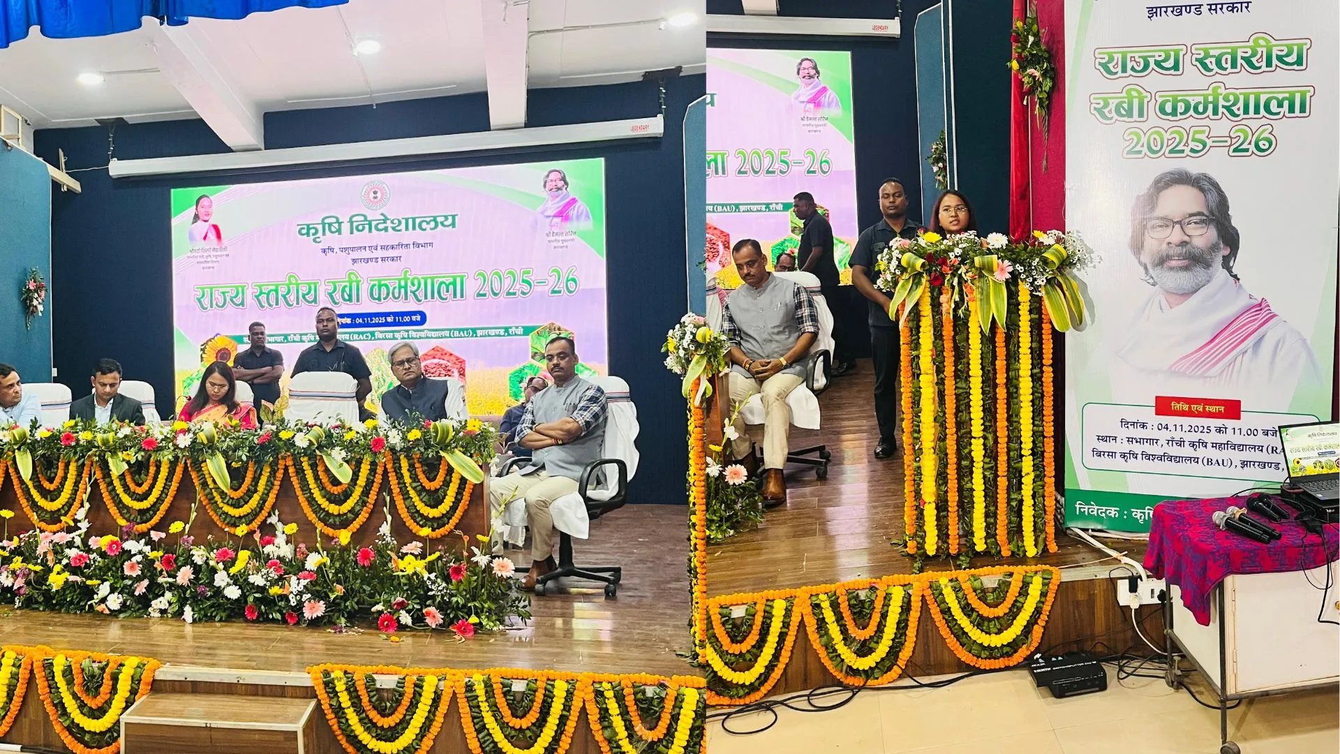 बिरसा एग्रीकल्चर यूनिवर्सिटी में राज्य स्तरीय रबी कर्मशाला 2025-26 का आयोजन, कृषि मंत्री ने किया उद्घाटन