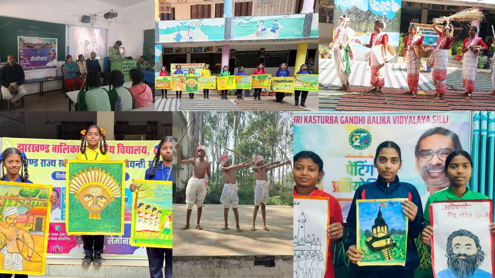 राज्य की रजत जयंती पर स्कूलों में प्रतियोगिता, विद्यार्थियों ने किया अपनी प्रतिभा का प्रदर्शन