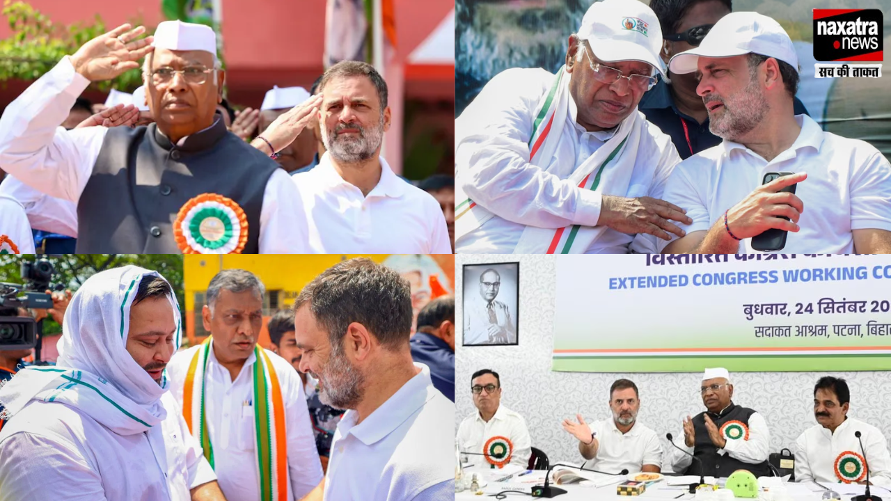 पटना में पहली बार हो रही CWC बैठक, राहुल गांधी और खड़गे समेत कई वरिष्ठ नेता मौजूद