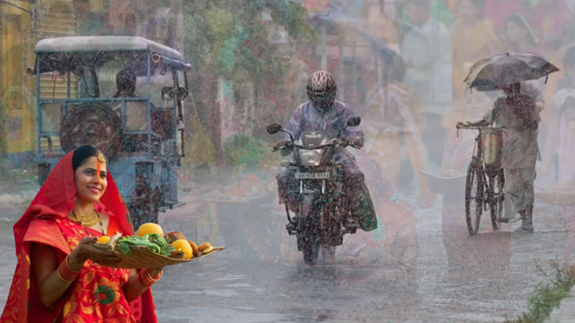 छठ पूजा पर झारखंड में मेघगर्जन के साथ होगी बारिश ! बढ़ेगी ठंड, मौसम विभाग ने जारी किया अलर्ट