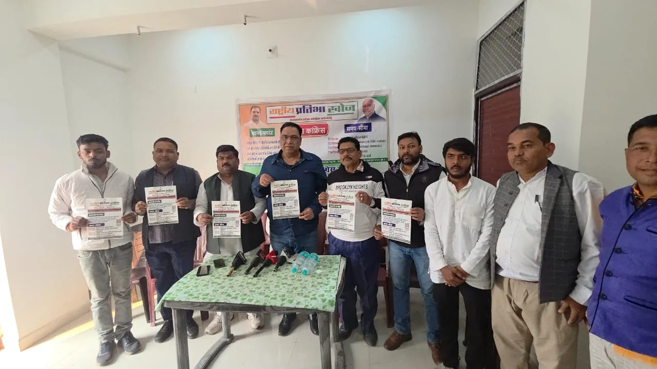 गिरिडीह में कांग्रेस आईटी सेल प्रभारी की प्रेसवार्ता, मीडिया टैलेंट हंट कार्यक्रम की दी विस्तृत जानकारी