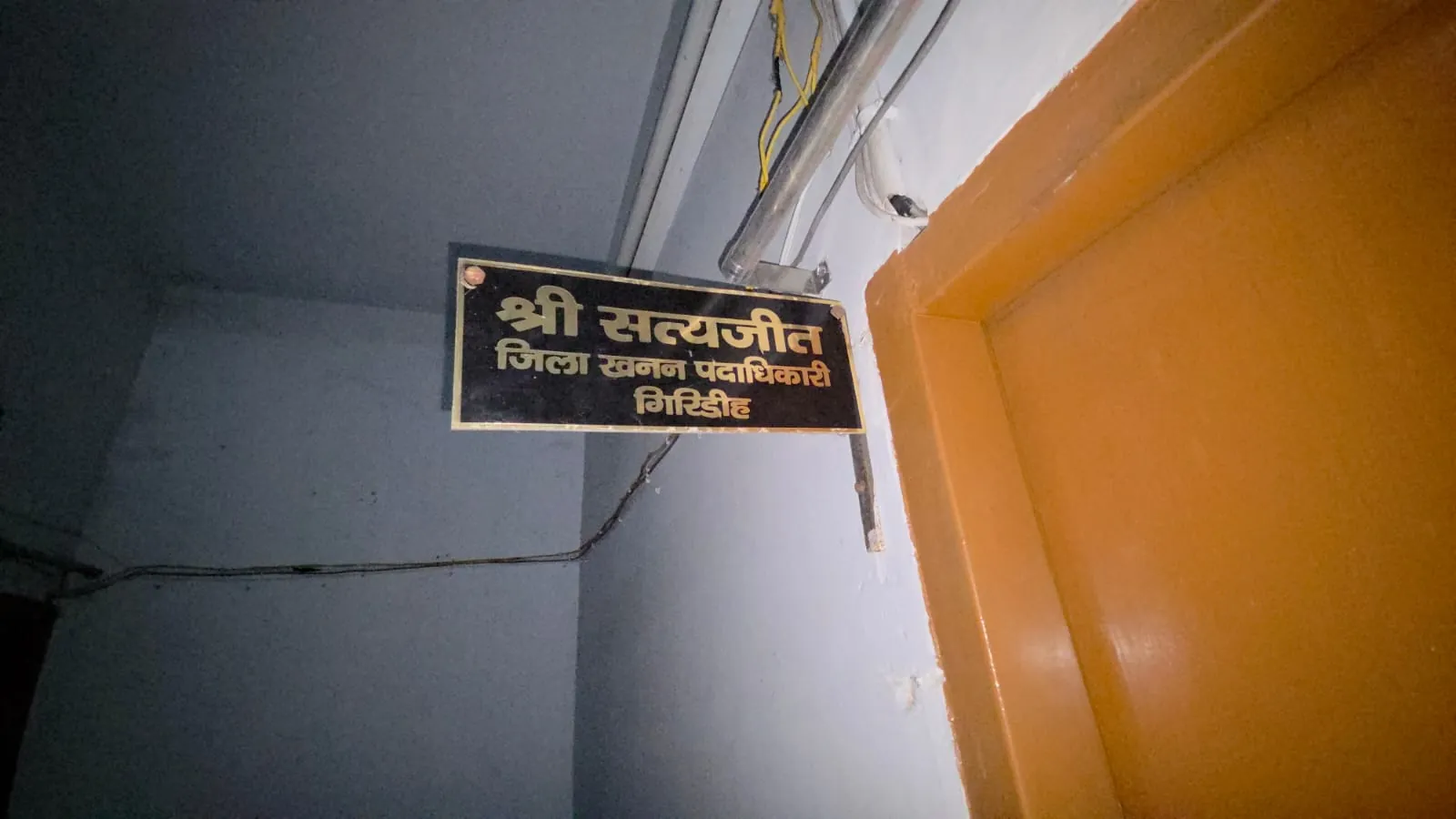 गिरिडीह में अवैध खनन पर सख्ती, डीसी ने डीएमओ को जारी किया शो कॉज नोटिस