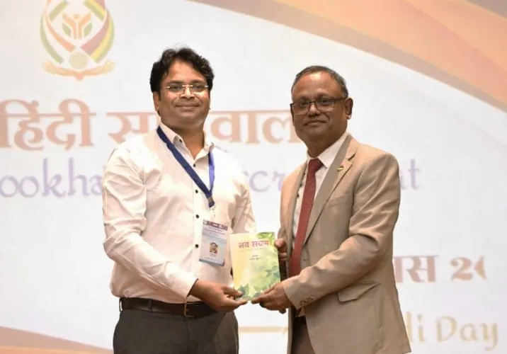 रामगढ़ के लाल डॉ अमित चौधरी ने बढ़ाया झारखंड का मान, हिंदी प्रचार-प्रसार में योगदान पर मॉरीशस में मिला सम्मान