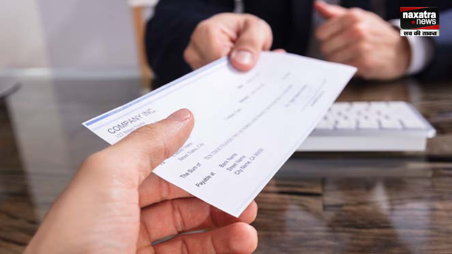 चेक क्लियर होने में लगेंगे अब एक ही दिन