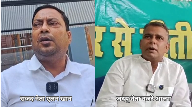 "सरासर गलत है धर्म को राजनीति से जोड़ना" : राजद नेता अमनउल्लाह खान ने धार्मिक कट्टरता पर जताई कड़ी आपत्ति