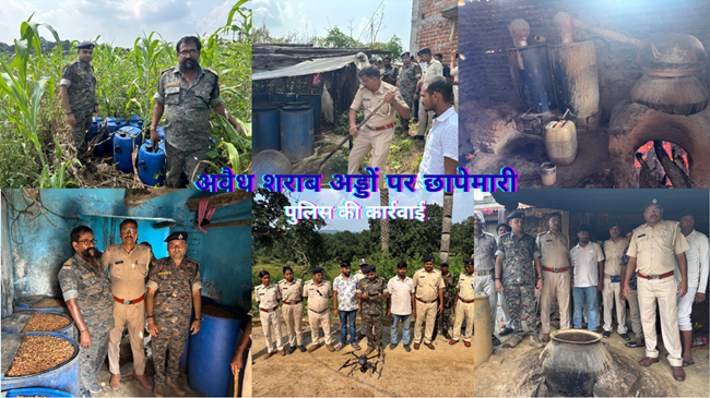 ड्रोन की मदद से गिरिडीह में अवैध महुआ शराब के अड्डों पर छापेमारी, बड़ी मात्रा में जब्ती