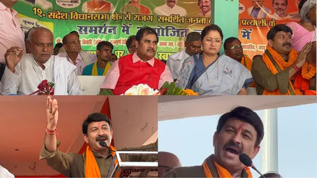 सरकार से दिया गया पैसा पहले के नेता पॉकेट में रखते थे, अब विकास में लगता है : मनोज तिवारी