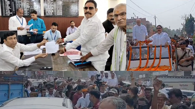 JDU के टिकट पर मोकामा सीट से अनंत सिंह ने किया नामांकन दाखिल, समर्थकों  के हुजूम से शहर हुआ अस्त-व्यस्त