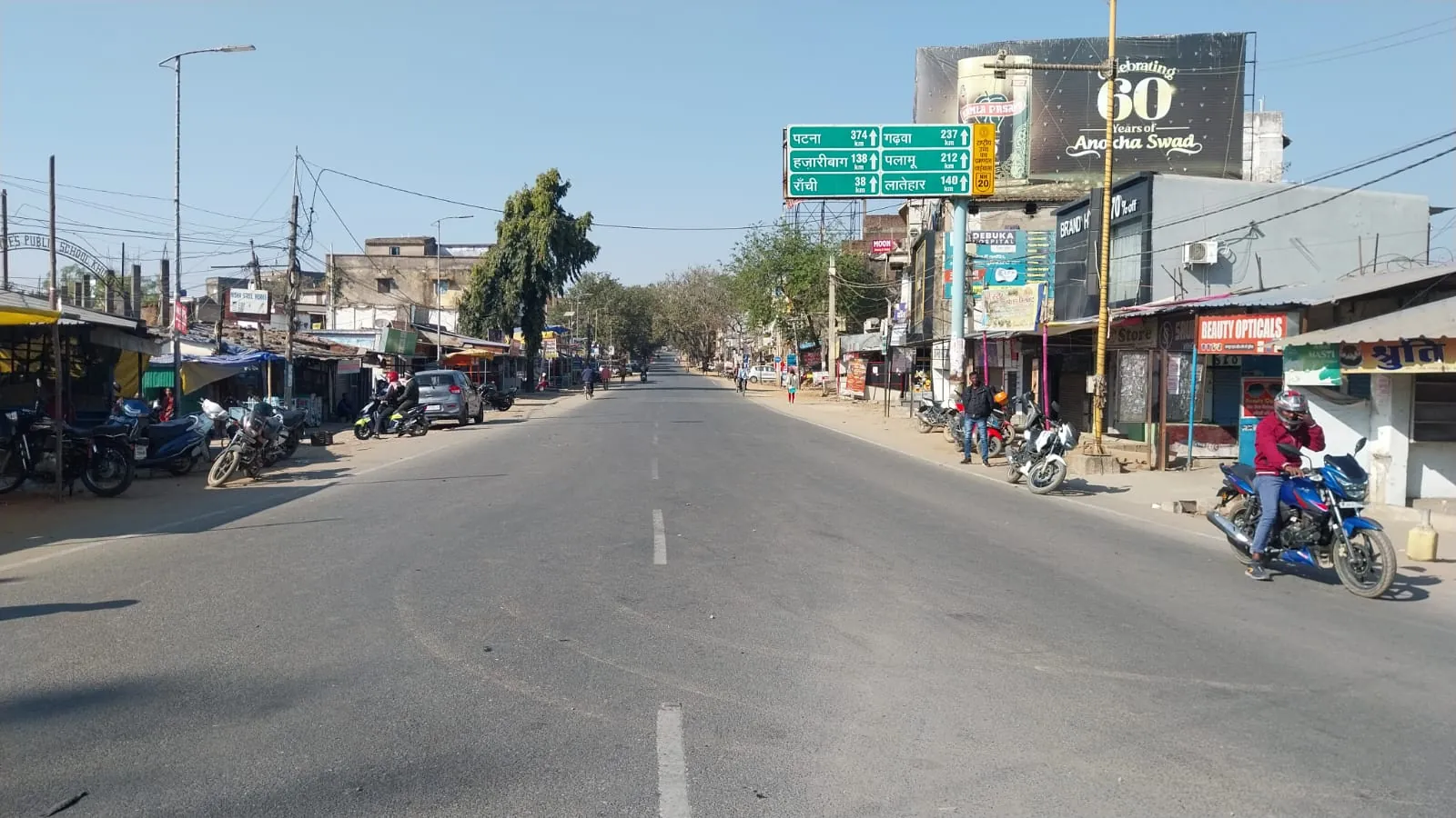 सोमा मुंडा हत्याकांड के विरोध में सड़कों पर उतरे लोग, क्या है राजधानी समेत विभिन्न जिलों में बंद का असर?