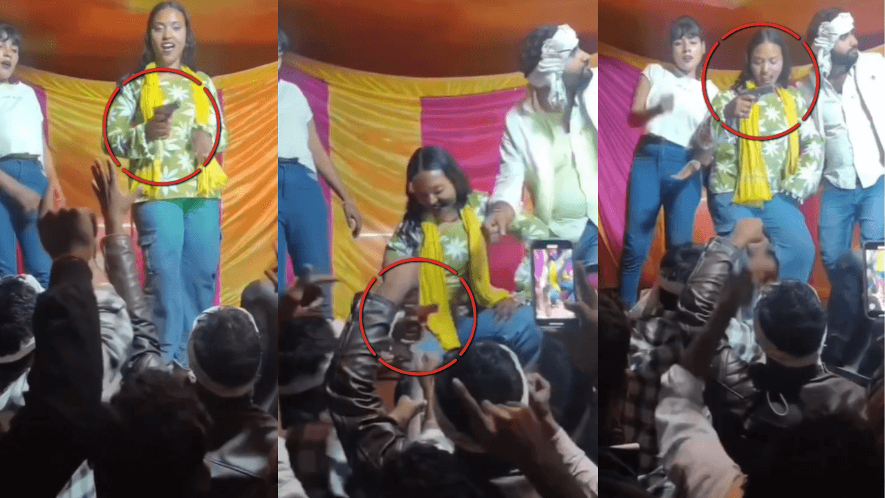 तमंचे पे डिस्को.. बिहार के बेगूसराय से पिस्तौल लहराती डांसर का वीडियो वायरल, सुरक्षा व्यवस्था पर उठे सवाल