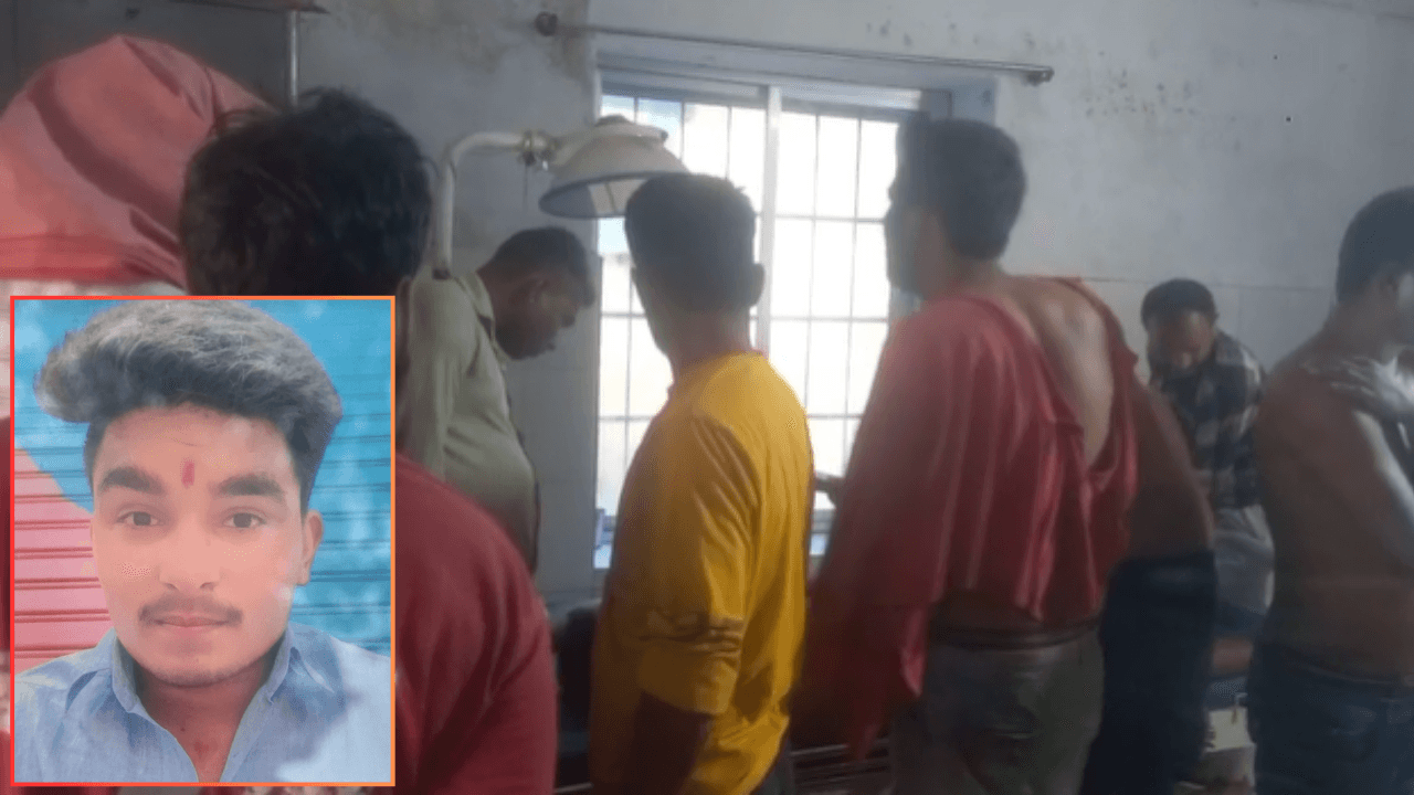 होली की खुशी मातम में बदली, नहाने के दौरान पोखरा में डूबा युवक, मौत