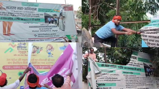 बिहार चुनाव का शंखनाद होते ही आचार संहिता लागू, कार्रवाई में जुटा प्रशासन