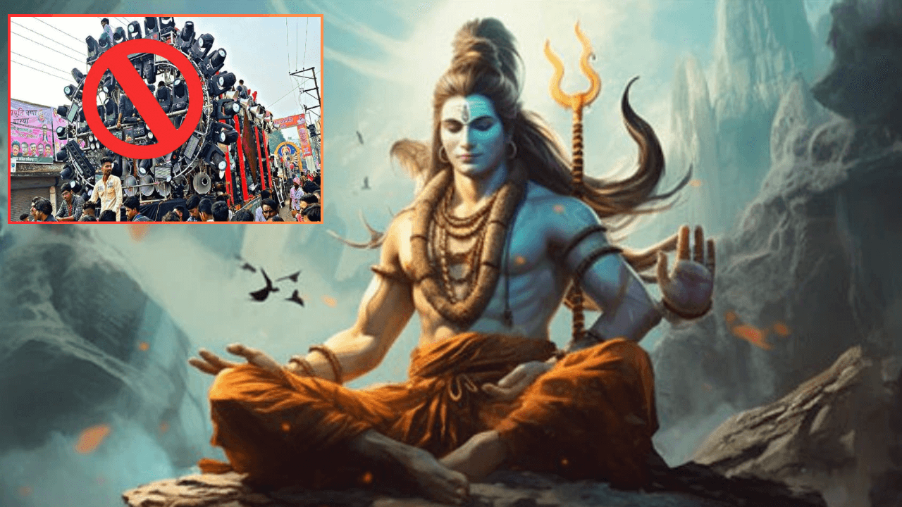 महाशिवरात्रि पर DJ पूरी तरह बैन ! बिना लाइसेंस निकली शिव बारात तो होगी सख्त कार्रवाई