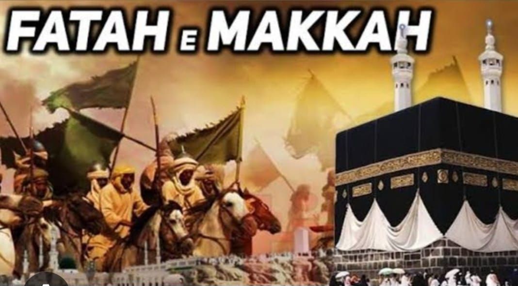 Ramzan की 20वीं तारीख आज, जानिए क्या है 'फतह मक्का' की कहानी !