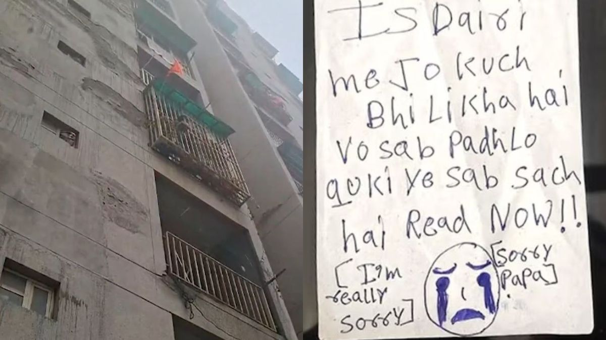 Tripple Suicide Case: बच्चियों से छीन लिया गया था मोबाइल, बनना चाहती थी कोरियन कल्चर का हिस्सा, शादी के डर ने ले ली जान !