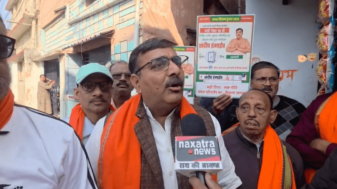 Giridih: वार्ड नंबर-16 में BJP बनाम JMM के बीच जबरदस्त टक्कर ! BJP समर्थित प्रत्याशी ने कहा- जनता लड़ रही चुनाव