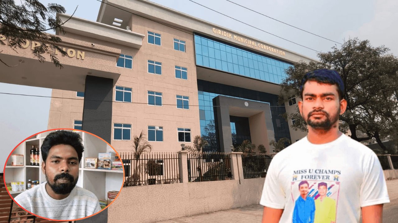 गिरिडीह में JLKM प्रमुख जयराम महतो को आवदेन देकर एक युवक ने पार्टी के नगर अध्यक्ष पर लगाया ठगी का आरोप