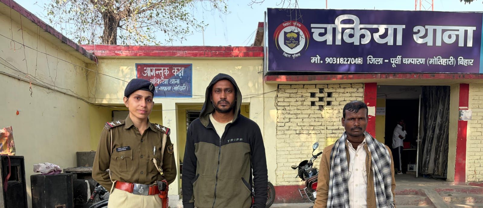 पूर्वी चंपारण के नाबालिग अपहरण कांड का खुलासा, पथ निर्माण विभाग का क्लर्क गिरफ्तार, बच्ची सकुशल बरामद