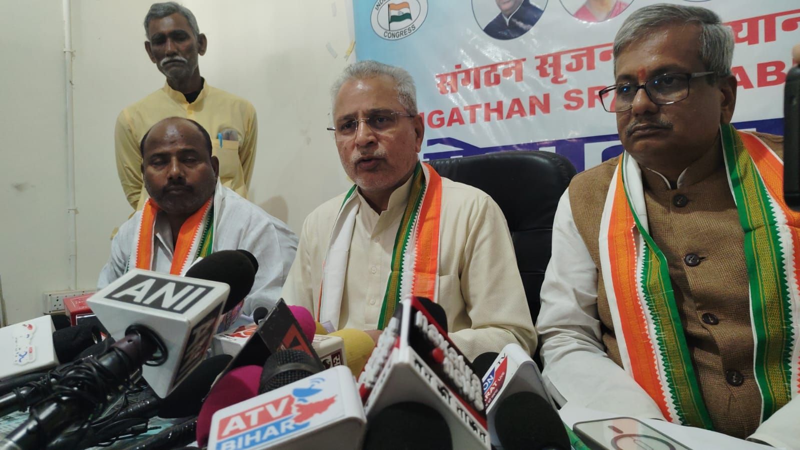 संगठन सृजन अभियान का शंखनाद: शहर से गांव तक कांग्रेस ढांचे को किया जाएगा सक्रिय